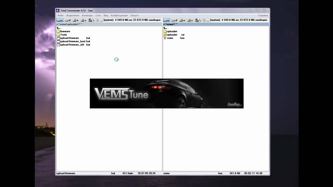 Vems pnp tourerV