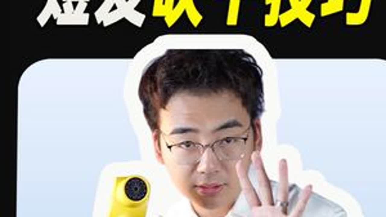 揭秘韩国小姐姐都会的吹干技巧！ 