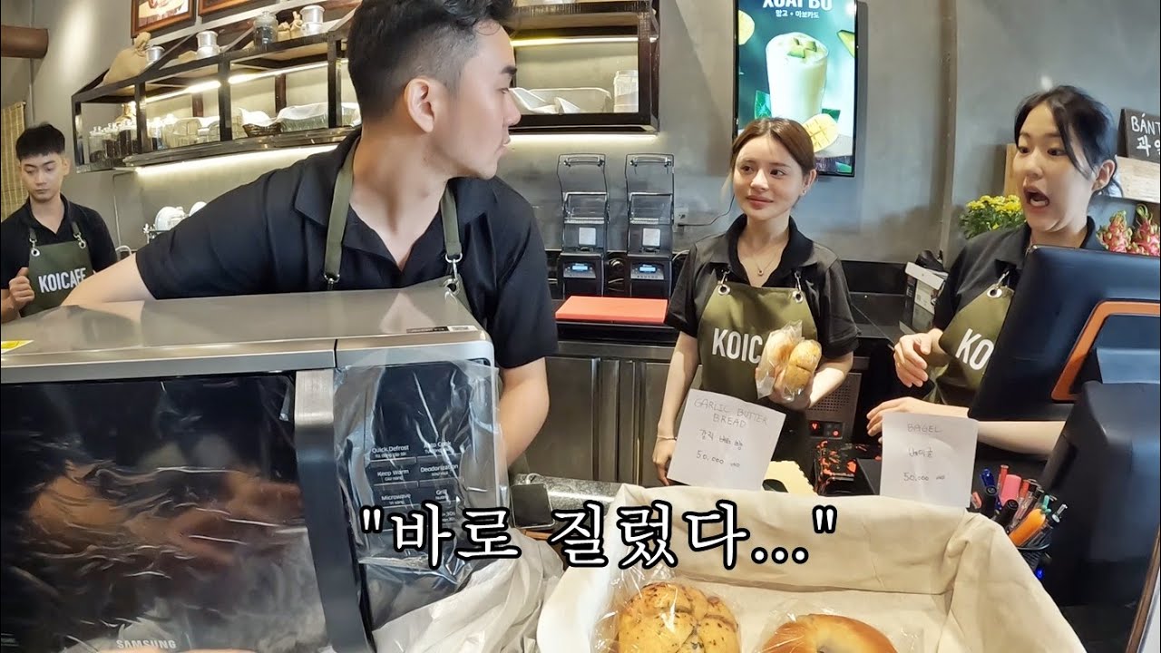 카페에서 빵을 팔자마자 인기가 폭발해 과감하게 투자했습니다