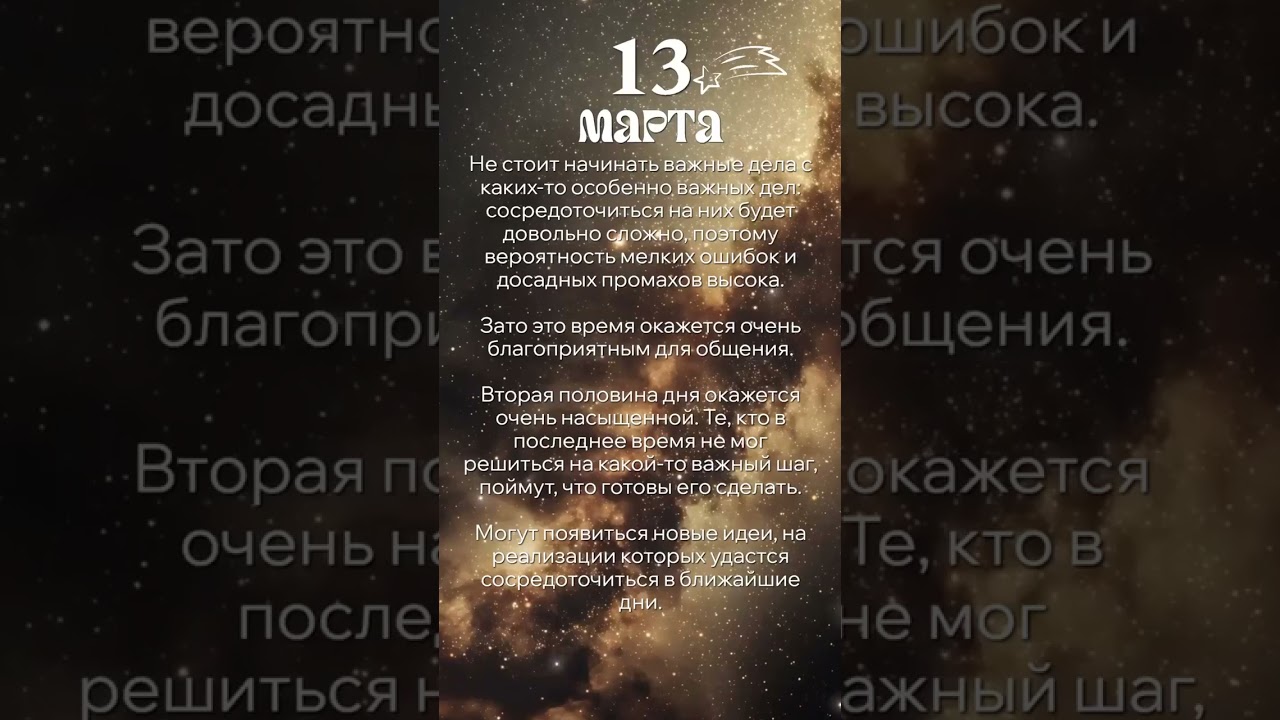 VID 20260313 093013