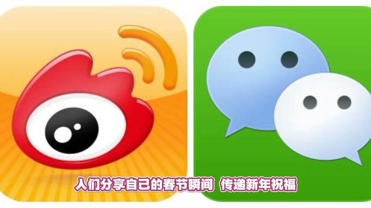 春节现代庆祝：传统与时尚的交融