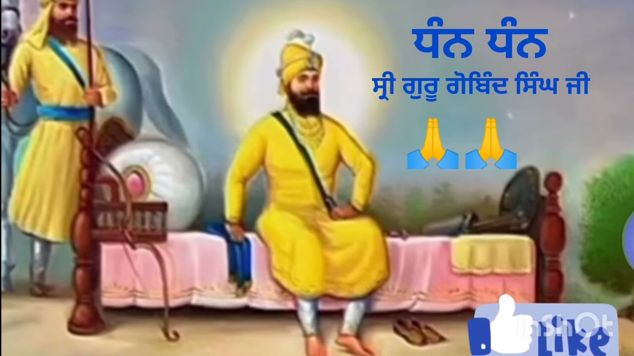 ਮਾਣ ਜਿੰਦੇ ਨੀ ਕਿਹੜੀ ਗੱਲ ਦਾ🙏 ਸ਼ਬਦ ਸੋਣਾ ਜੀਵਨ ਸਫਲਾ ਕਰੋ ਜੀ 🙏🙏