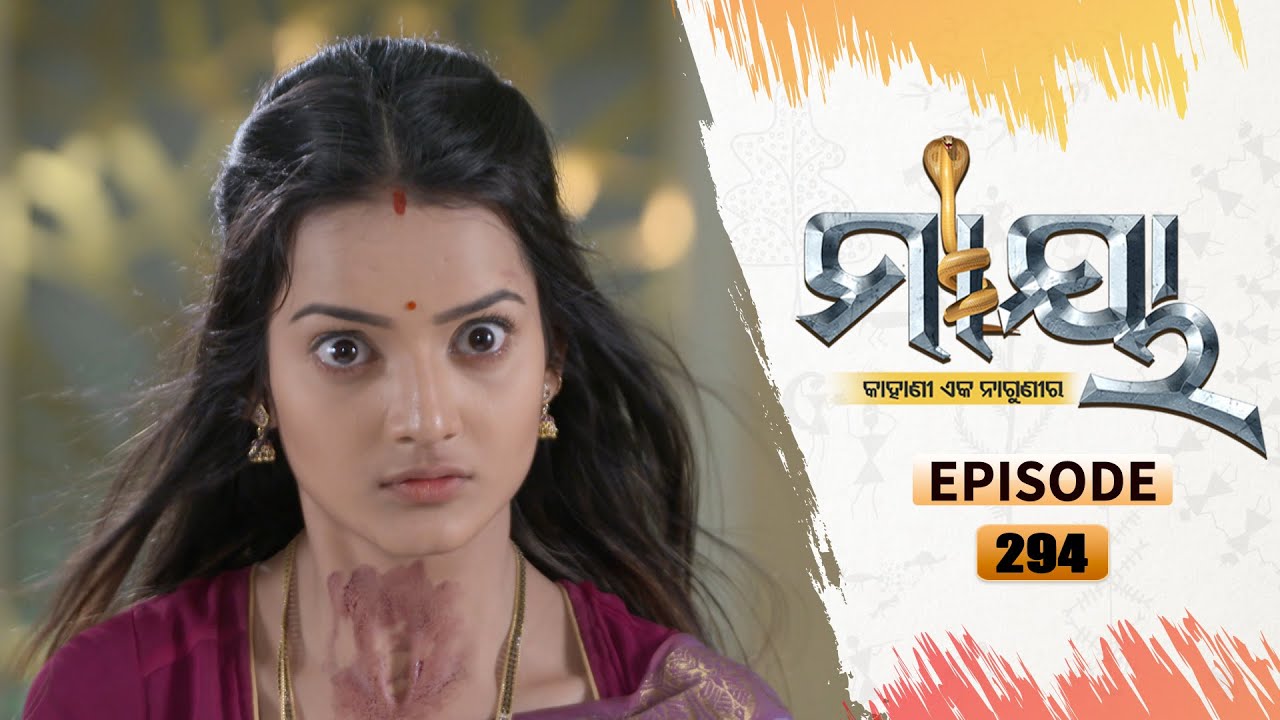 Maaya | Full Ep 294 | 18th Mar 2021 | Odia Serial – TarangTV