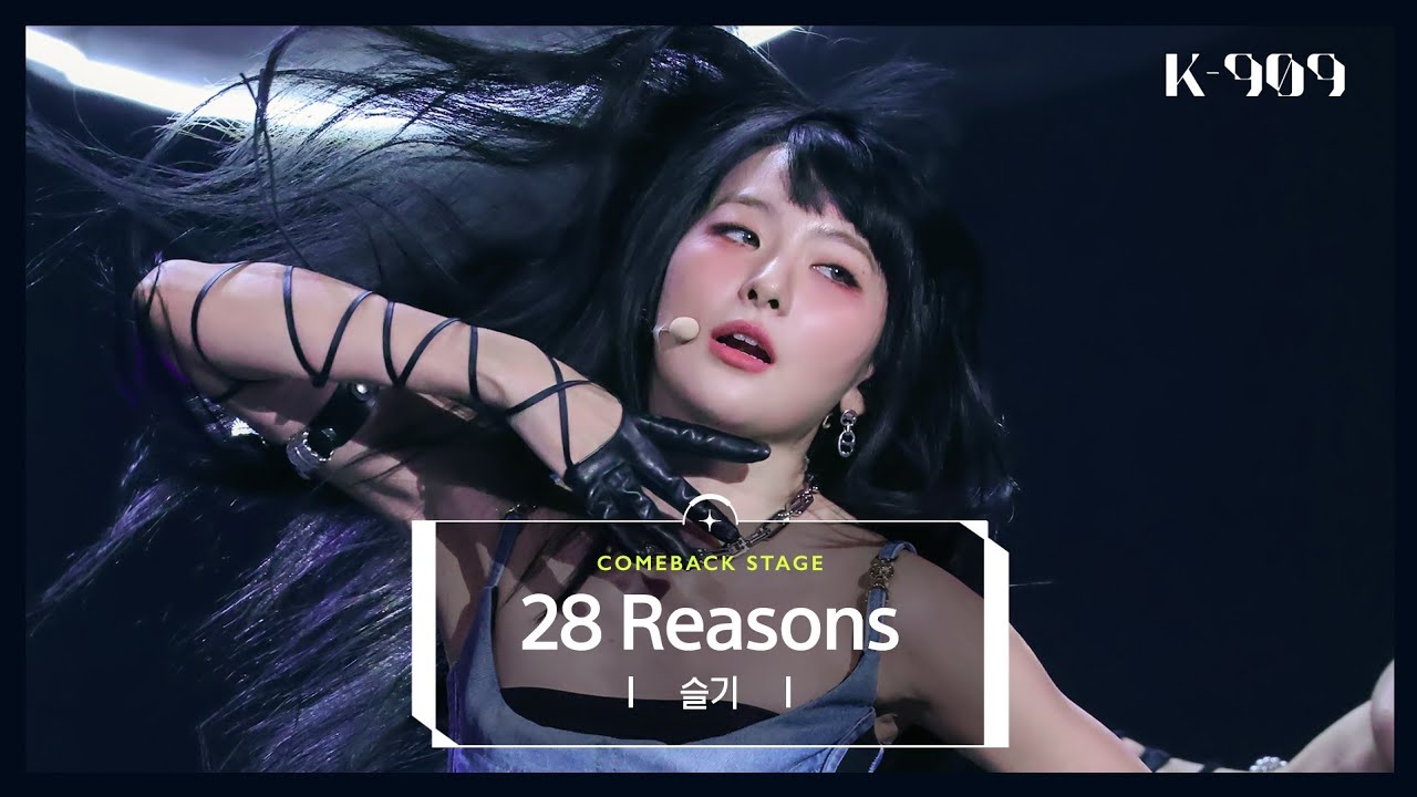 [4K] 슬기 (SEULGI) - 28 Reasons l @JTBC K-909 221008 방송