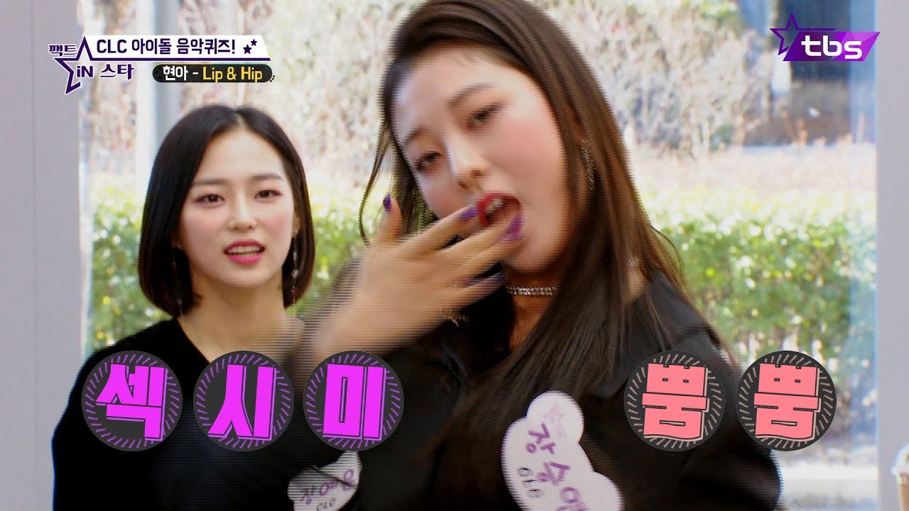 [ENG/français/ภาษาไทยกลาง SUB] CLC Cover Dance BTS HyunA Apink - 팩트iN스타