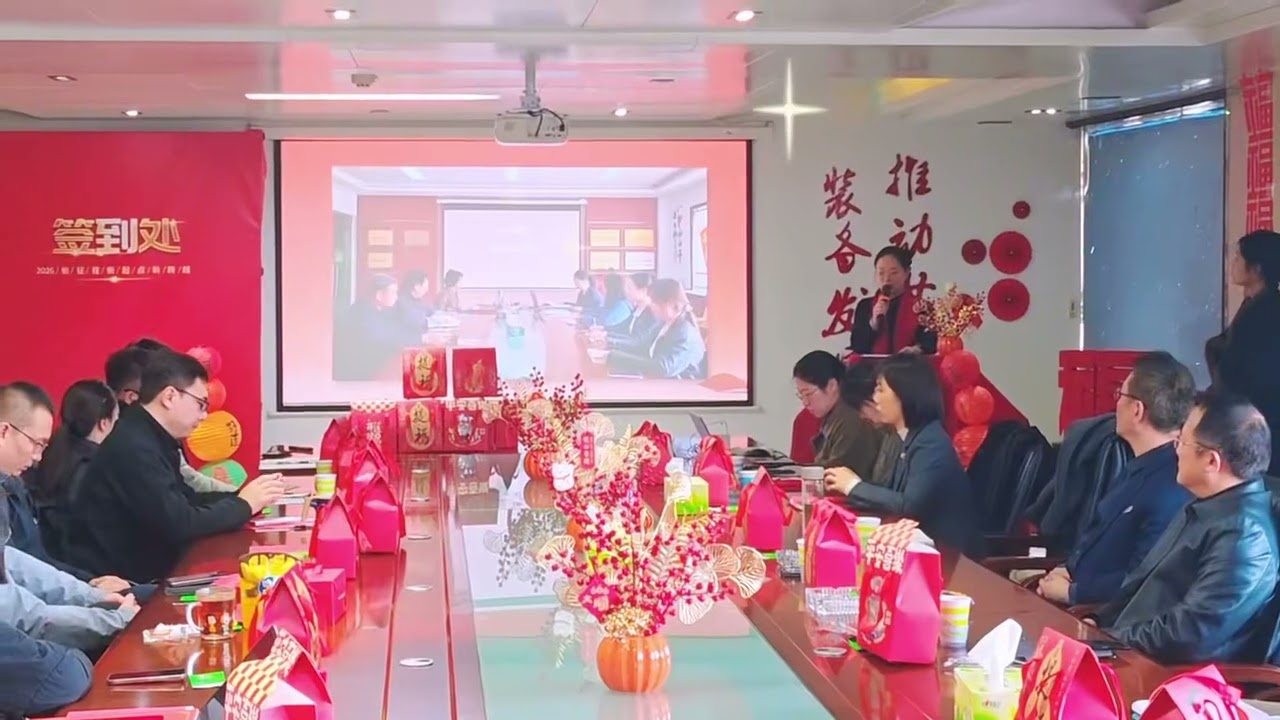 Happy spring festival
