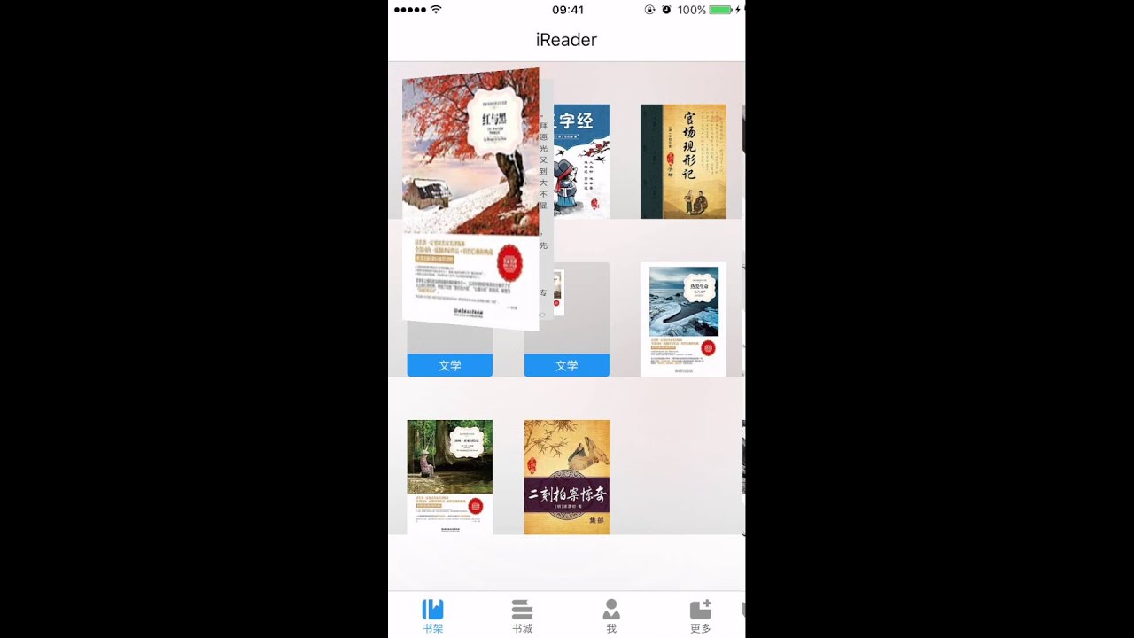 iReader video