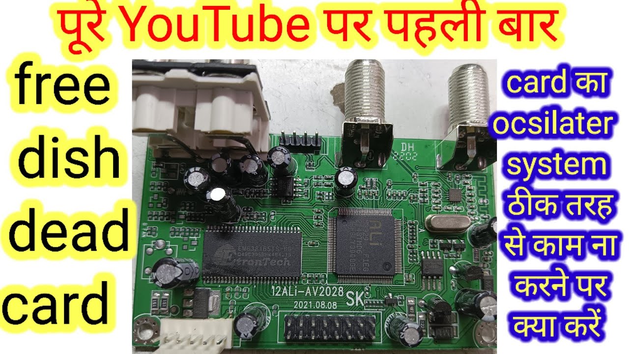 free dish dead card repair// free dish card ocsilater सर्किट no work//check करते हुए फोल्ट पता करें/