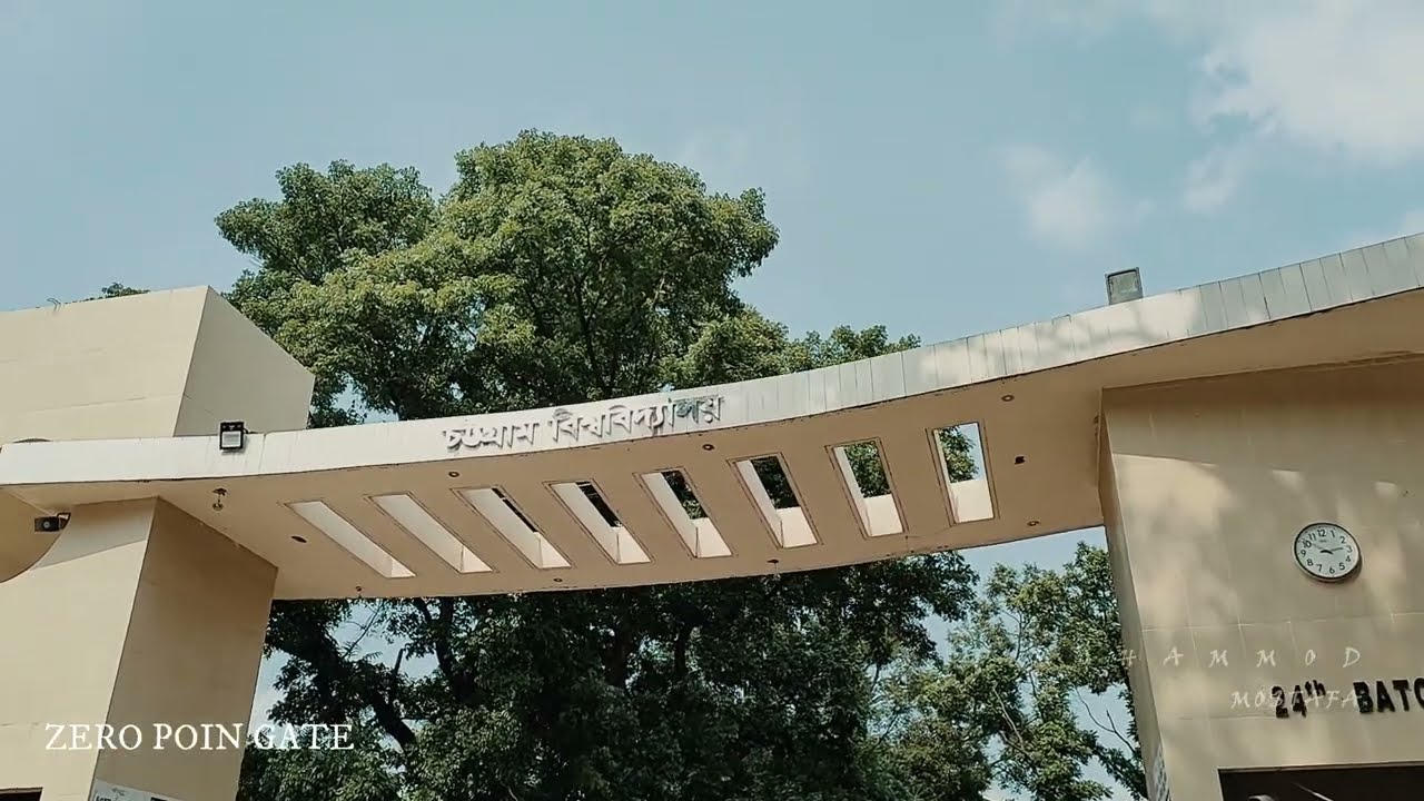 CHITTAGONG UNIVERSITY Aerial View || MOHAMMOD MOSTAFA || CHITTAGONG || CU ||