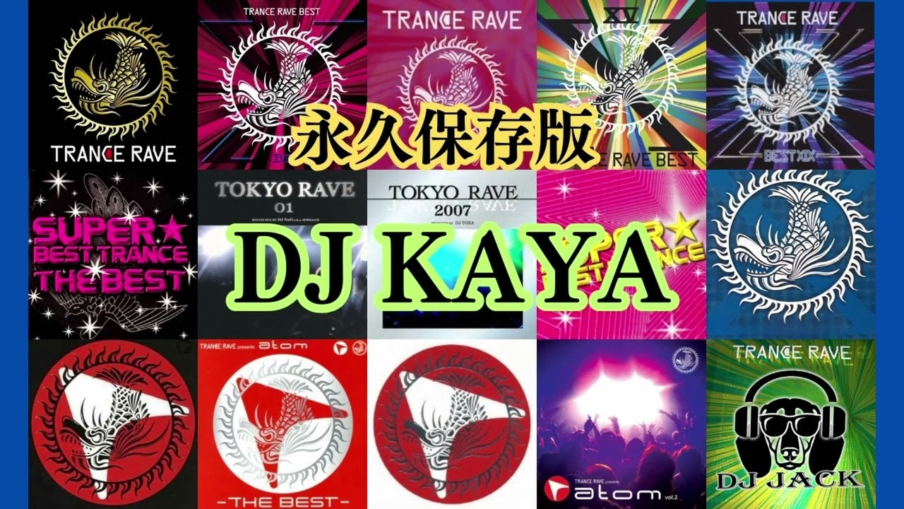 ✨DJ KAYA ②✨