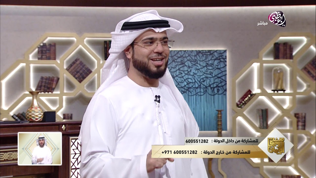 || من رحيق الإيمان || الحلقة 532 || 18/09/2018 || الشيخ د. وسيم يوسف || دعاء الكارهين ||