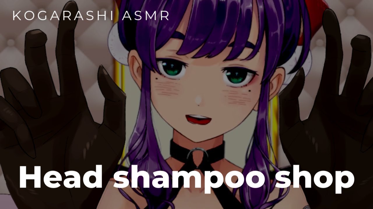 【ASMR】超リラックス 洗髪専門店でひたすらシャンプー♪ Head shampoo　shop 【木枯ASMR】