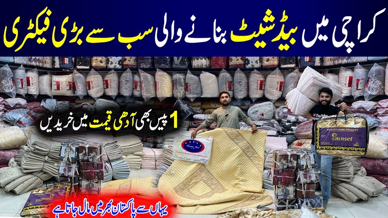 Bedsheets and Comforter Biggest Factory | Bridal Bedsheets | Blanket | Wholesale Bedsheet