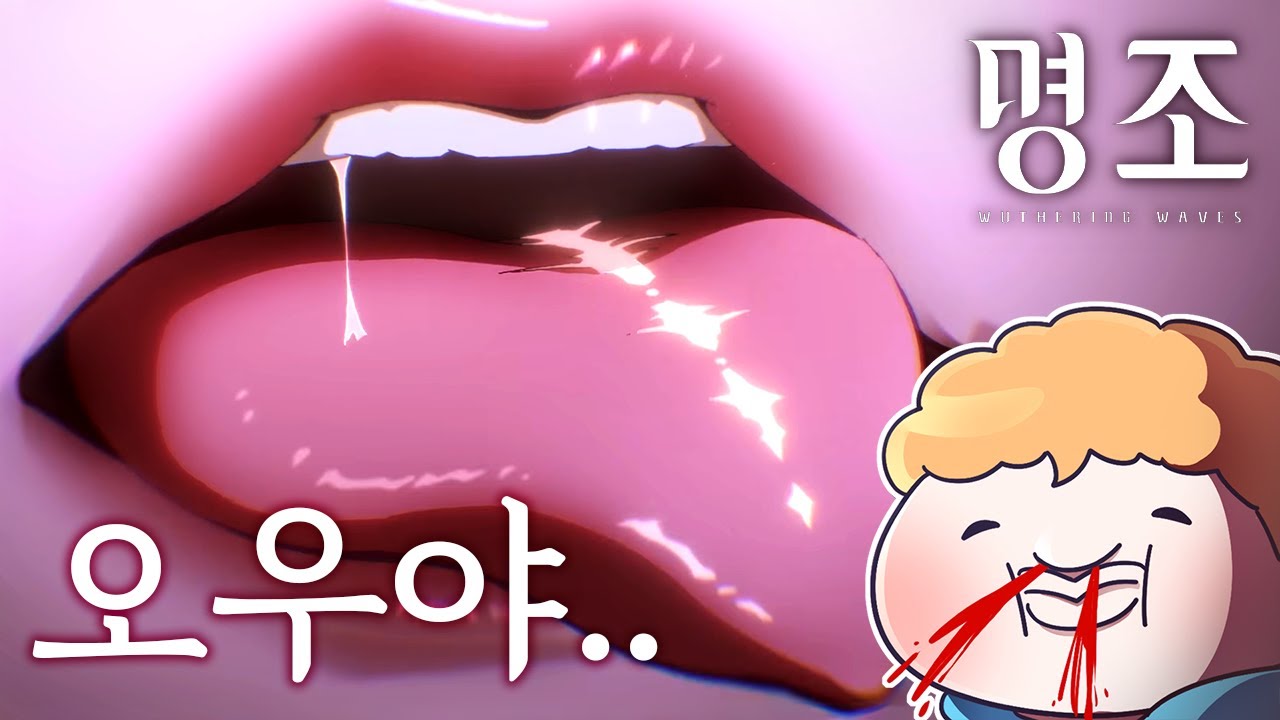 명조 캐릭터 PV 이상형 월드컵