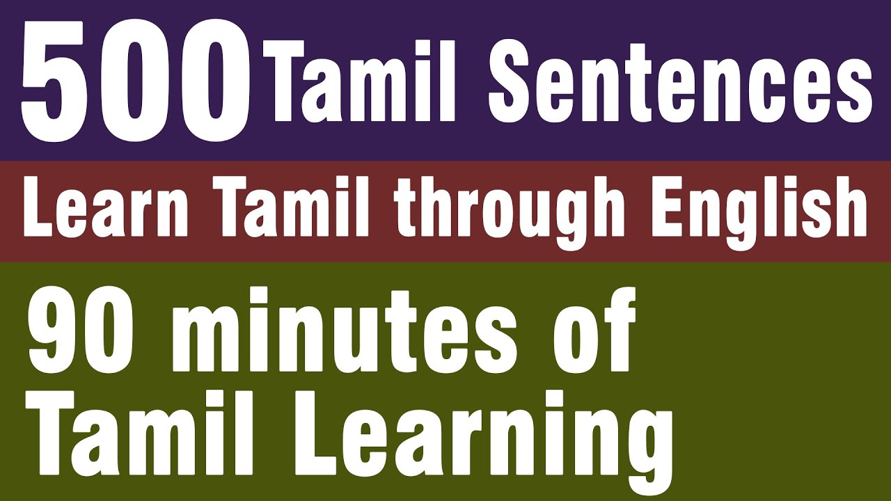500 Tamil Sentences  - Learn Tamil through English