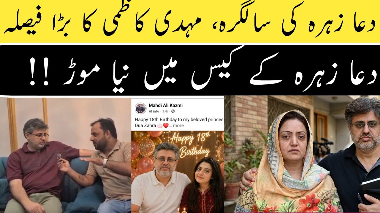 Dua Zahra Birthday Celebration - Mehdi Kazmi Bold statement - Zehra Kazmi Case