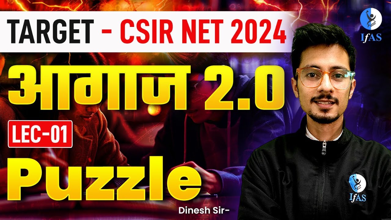 CSIR NET General Aptitude Puzzle | General Aptitude for CSIR NET Dec 2024 | IFAS Aptitude