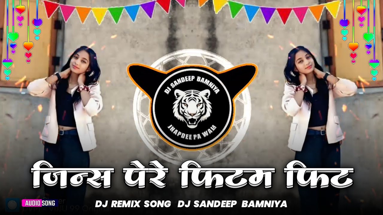 New_aadiwasi_dj_song//जींस_पेरे_फिटम_फिट//jinsh_pere_fitop_fit// इंस्टाग्राम ट्रेनिंग song dj sb