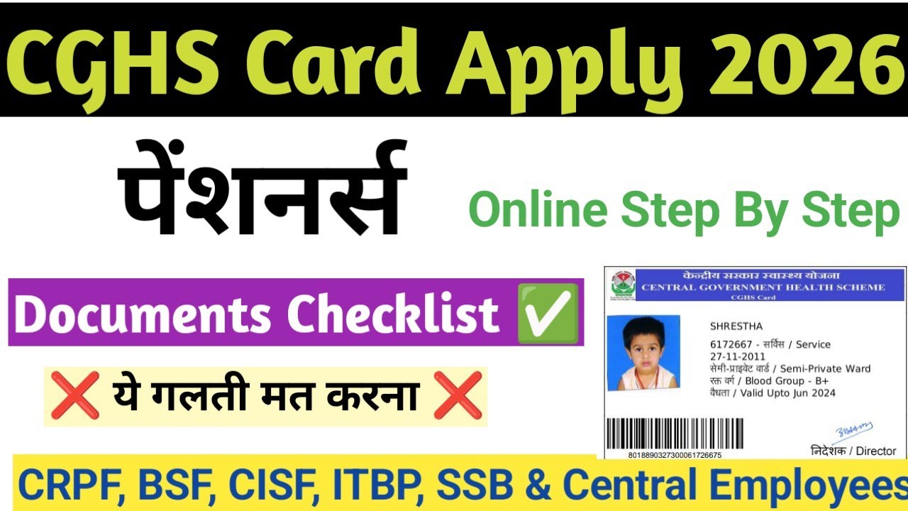 CGHS Card Pensioners Online Apply Kaise Kare 2026 | Full Process Step by Step | Documents + Fees