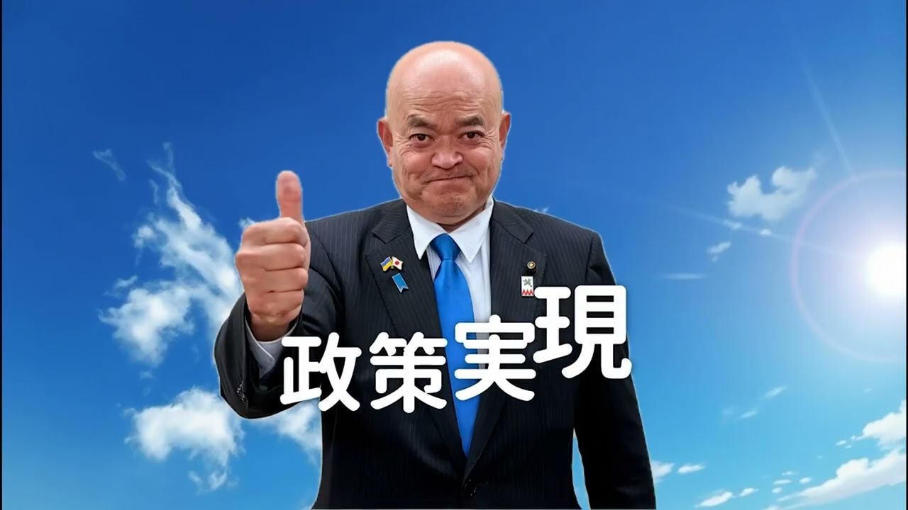 【解決⑤】みねぎし、ふみきりの危険を救う