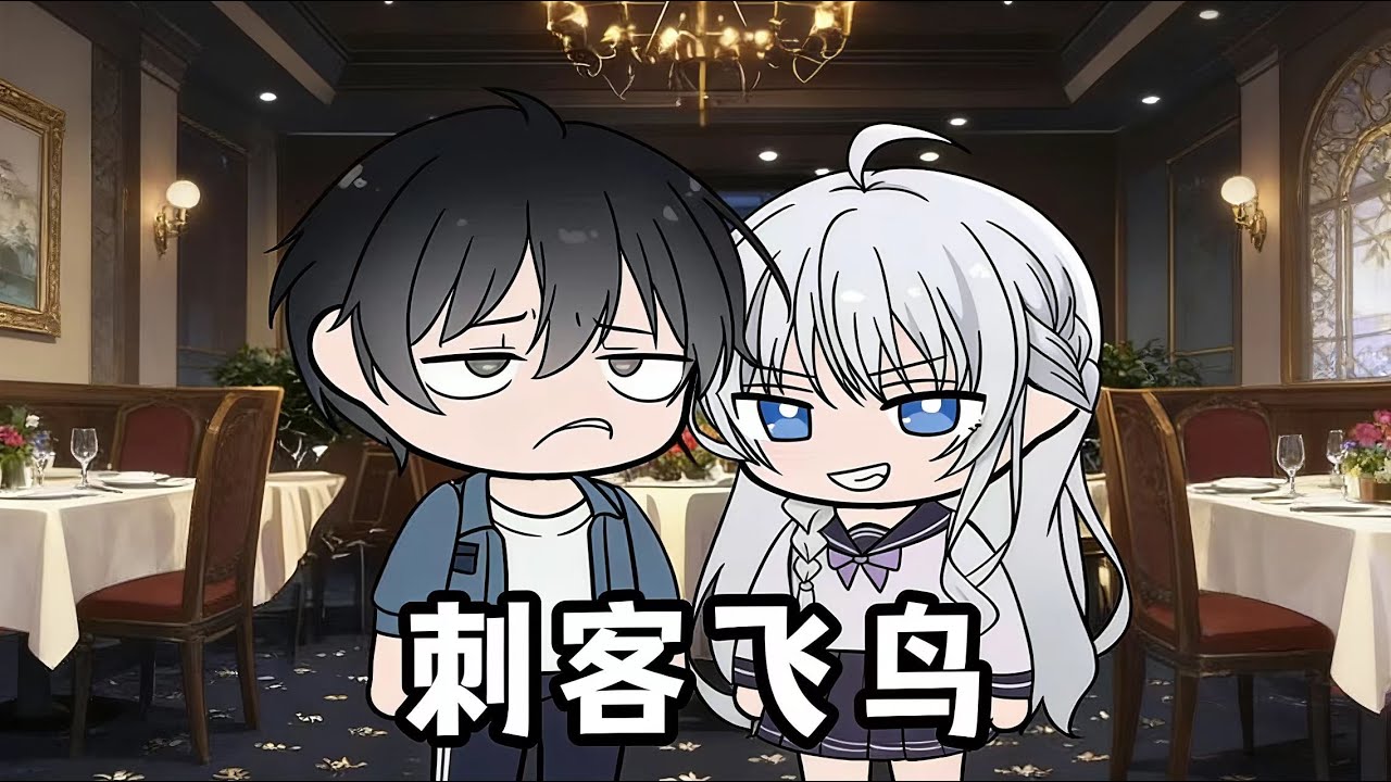 大學那三年，全校男生都眼紅我能把清冷出塵的平民校花攥在身邊，卻沒人曉得，這是一筆明碼標價的交易……#動漫 #小说 #推文 #情感