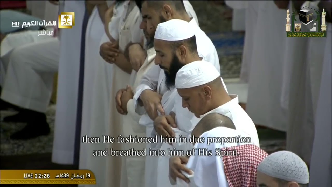 20th Ramadan 2018/1439 Makkah Taraweeh - Sheikh Dosary 2/2