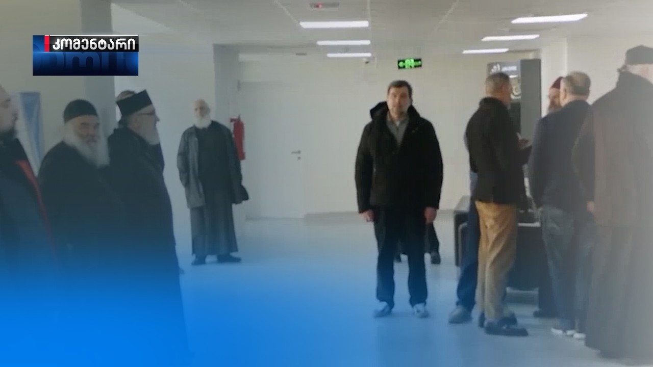ილია მეორე ჰოსპიტალიზებულია