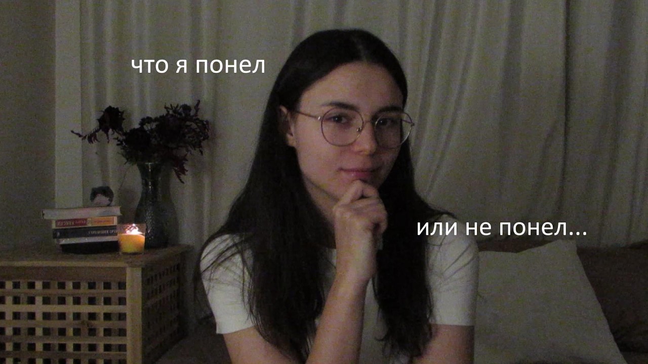 20 МЫСЛЕЙ К 20 ГОДАМ // Часть 1