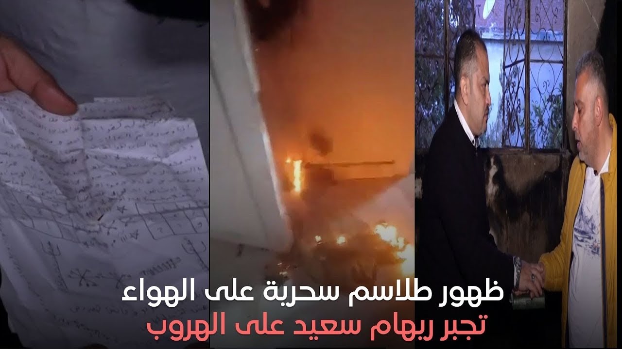 هي وصبايا - الحلقة الكاملة من برنامج هي وصبايا مع ريهام سعيد الاثنين ٢٢-٤-٢٠٢٤