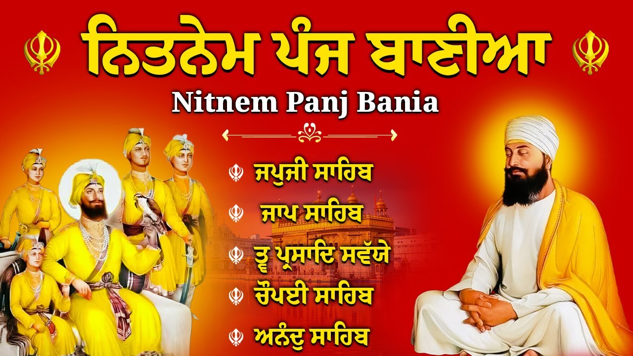 Panj Bania Nitnem Sahib //  New Shabad 2026 // Panj Bani Da Path //Morning Prayer //Nitnem Path Full
