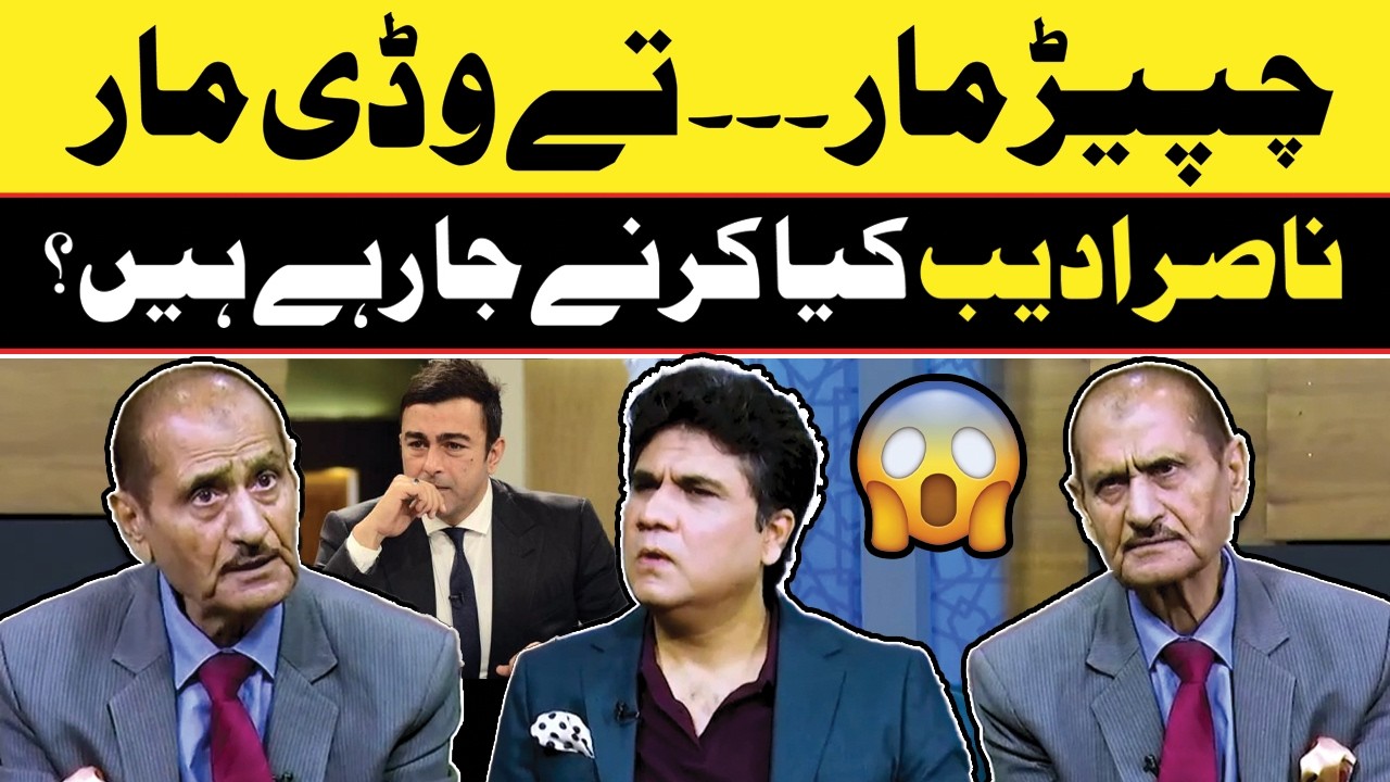 Nasir Adeeb Talks About Shan Shahid | Zabardast Wasi Shah | Desi Point #shaanshahid #nasiradeeb