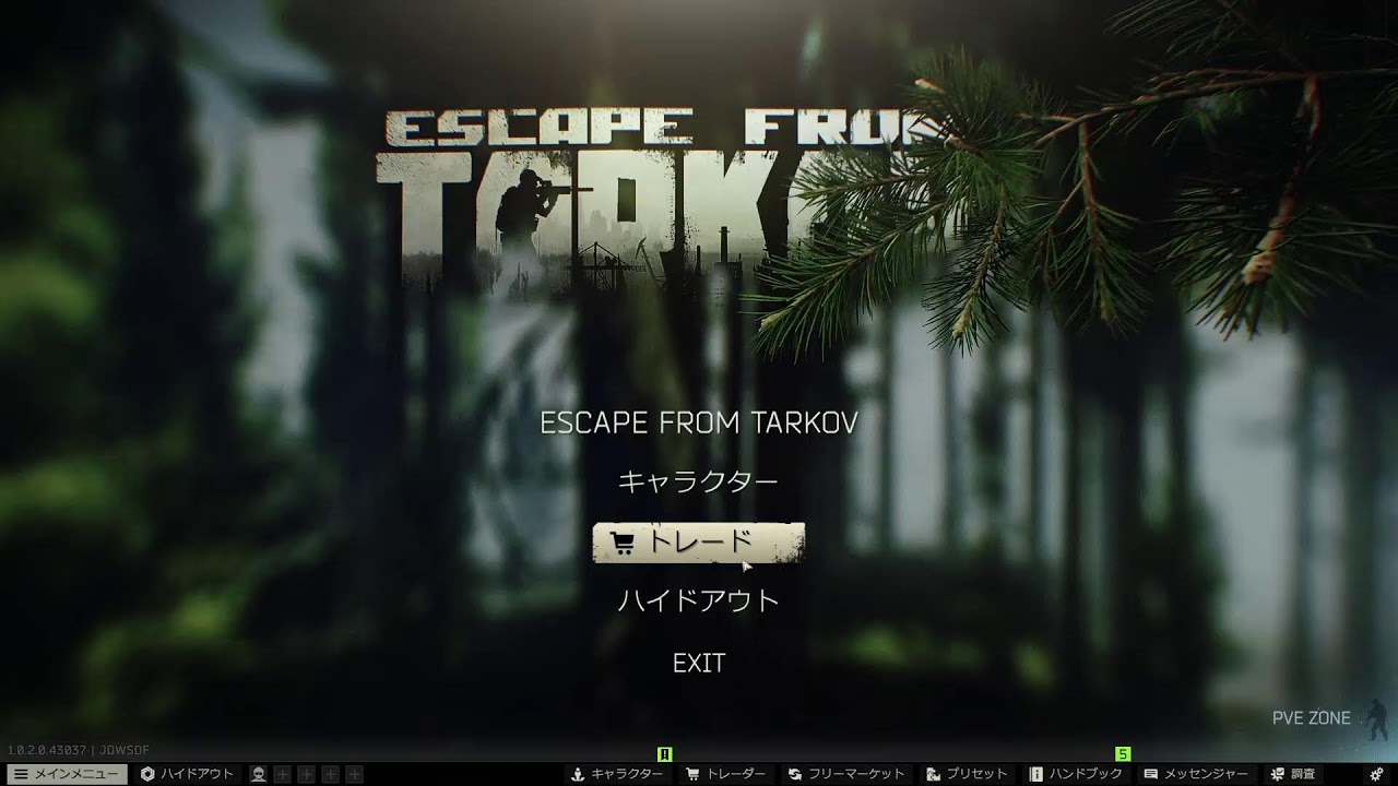 [Escape From Tarkov/タルコフ]金も少ないしタスクもあんまり進まぬ[PVP/参加型]