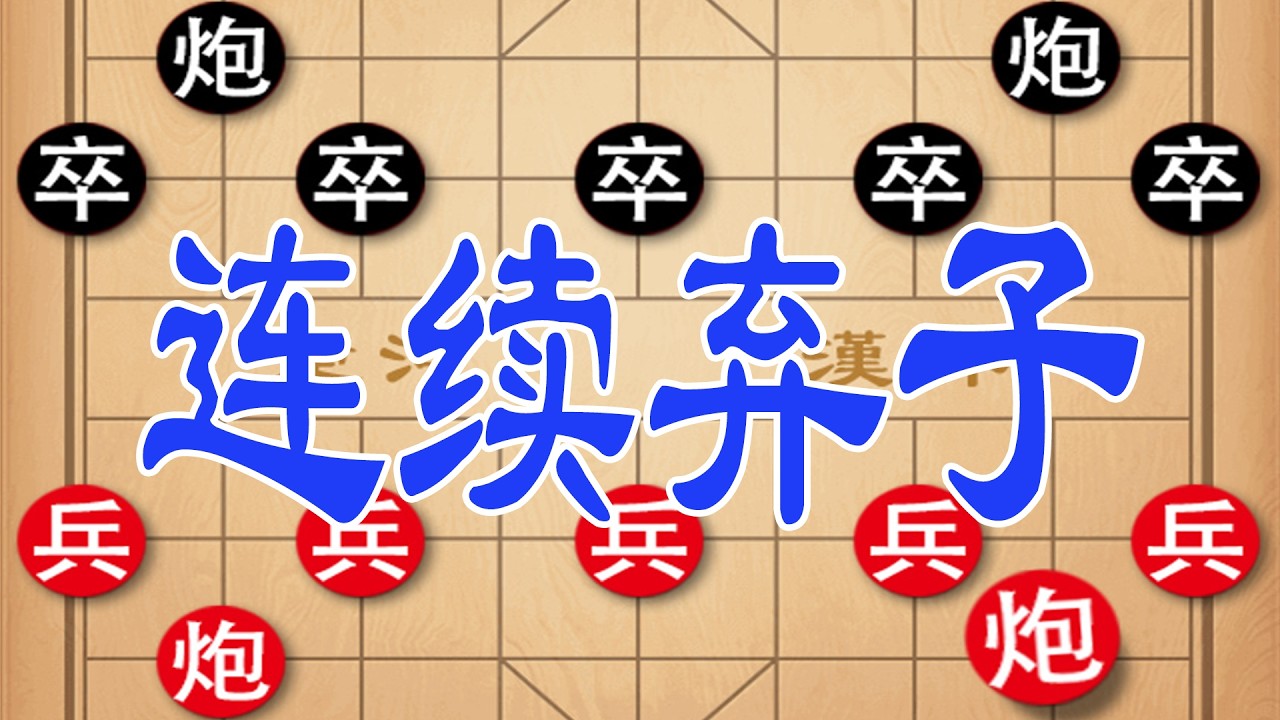 棋仙钟珍大战日本棋王，连续弃子步步飞刀，绝杀对手爽感拉满！