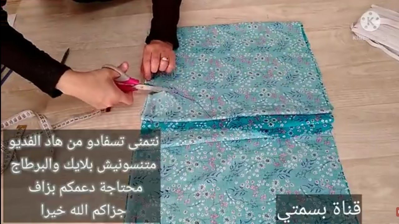 لاغوب 👗لعجبتكم وطلبتوها مني خرجت تهبل