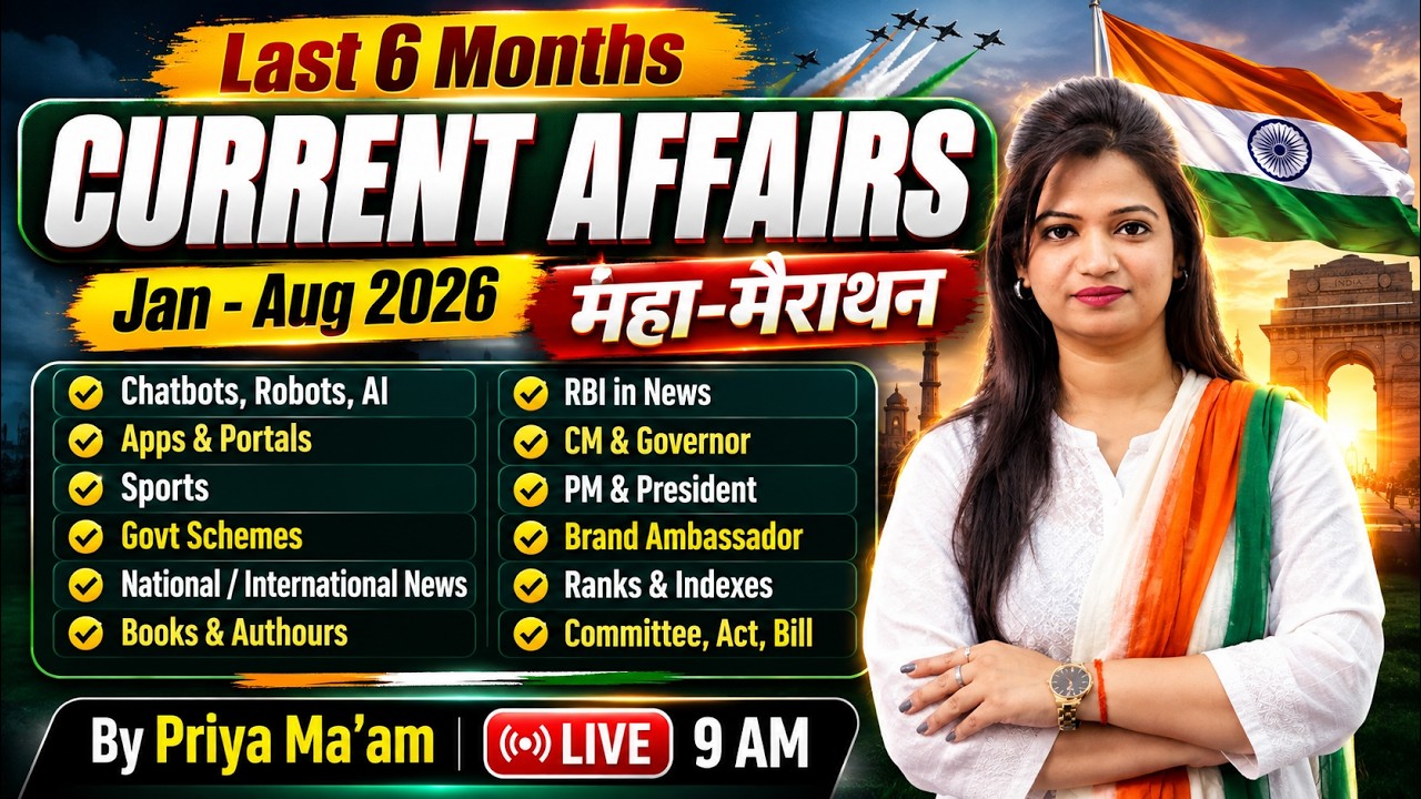 Last 6 Months Current Affairs 2026 | Jan to Aug Current Affairs 2026 | Current Affairs by Priya Mam