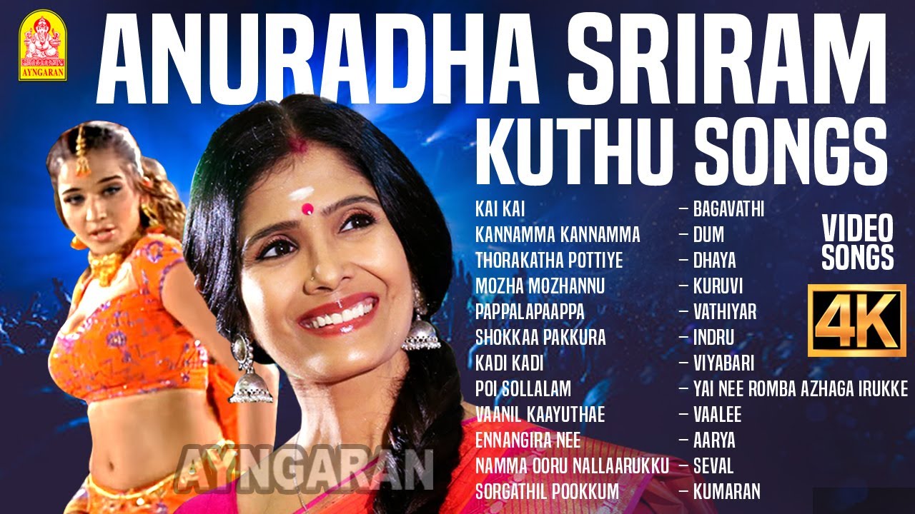 Anuradha Sriram Hits | 4K Video songs | Best Tamil Jukebox | Kai Kai | Kannamma | Vaanil Kaayuthae