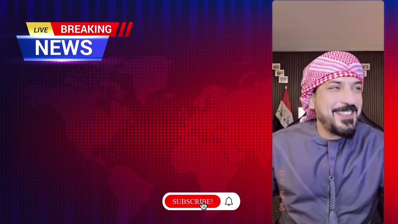 2026 03 04 الجزء الاول بث النصر #اكسبلور #المراه #ترامب #news #محمد_الريس #تيك_توك #العراق  #live