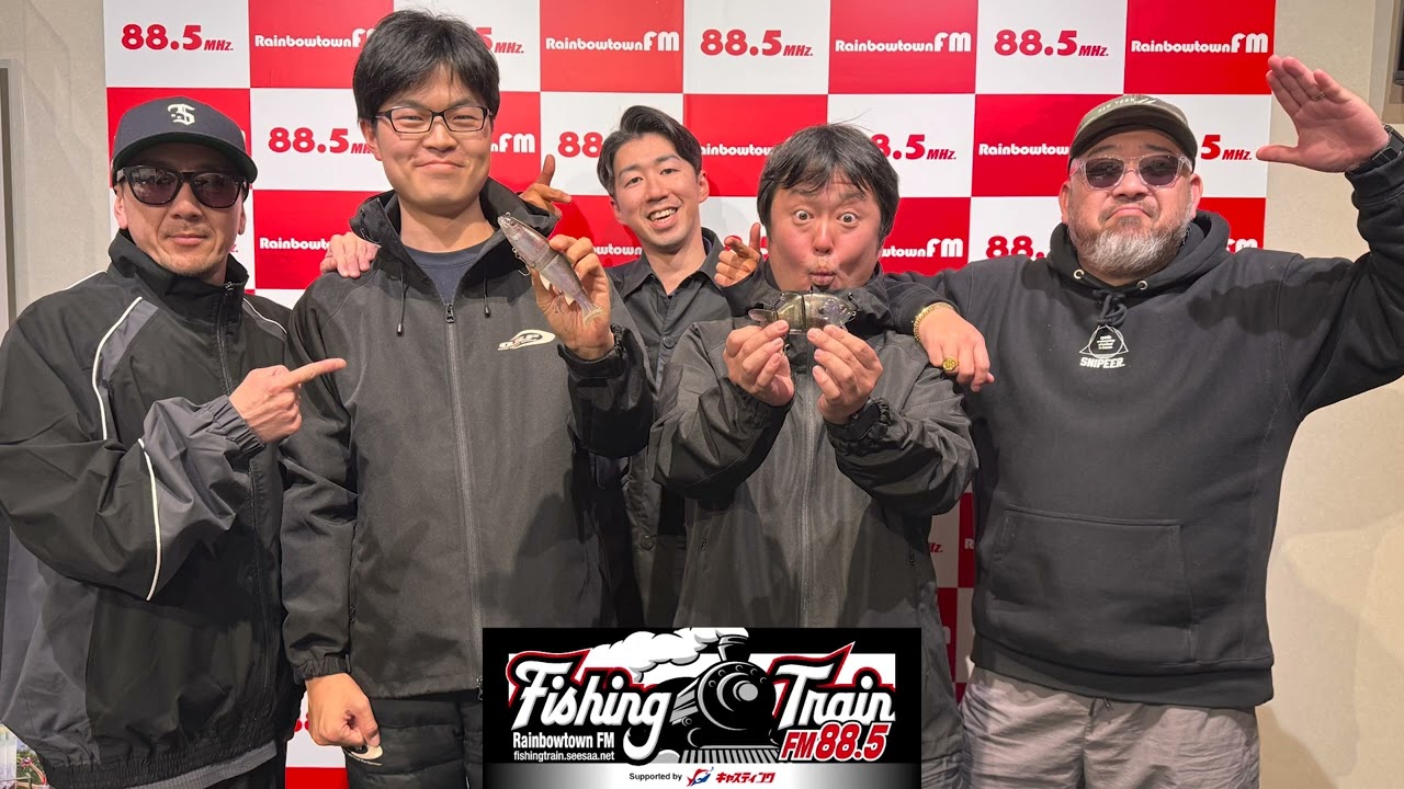 O.S.P若手おかっぱりアングラーオカショーこと岡田翔生さん、ルアー開発麻生雅之さんのご登場!（2/4放送分アーカイブ）
