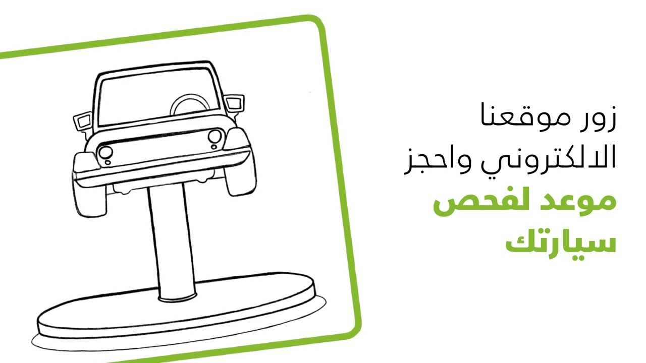 SellAnyCar | كيف تعمل منصتنا لبيع السيارات عبر الانترنت؟