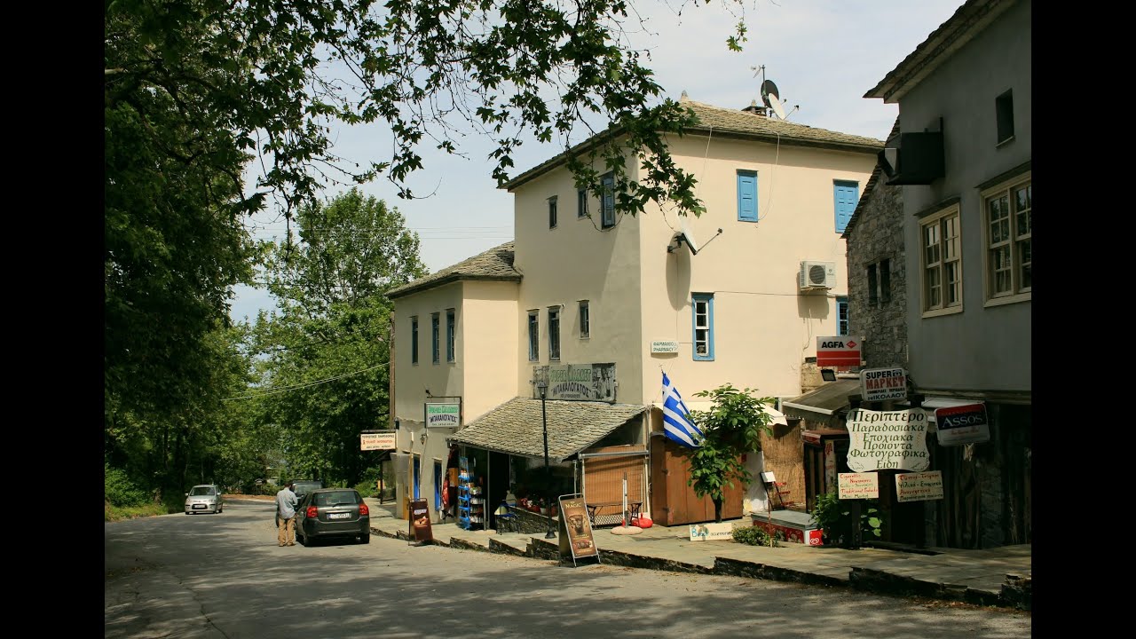 Τσαγκαράδα Πηλίου / Tsagarada village, Pelion Greece