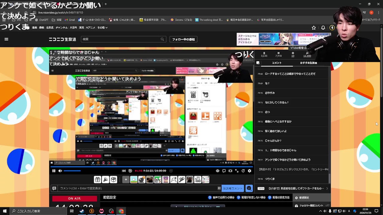 龍が如く 極 ①