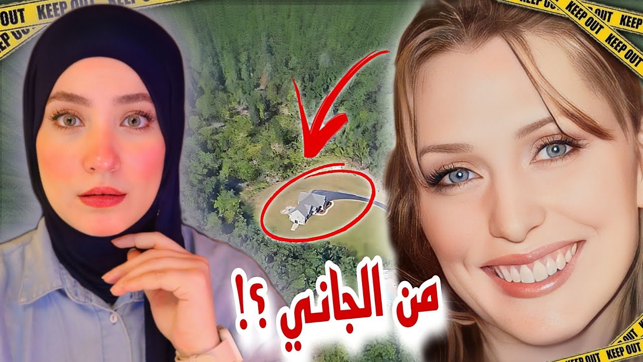 المحققين كانوا السبب في العثور علي الفاع.ل / قضايا تم حلها