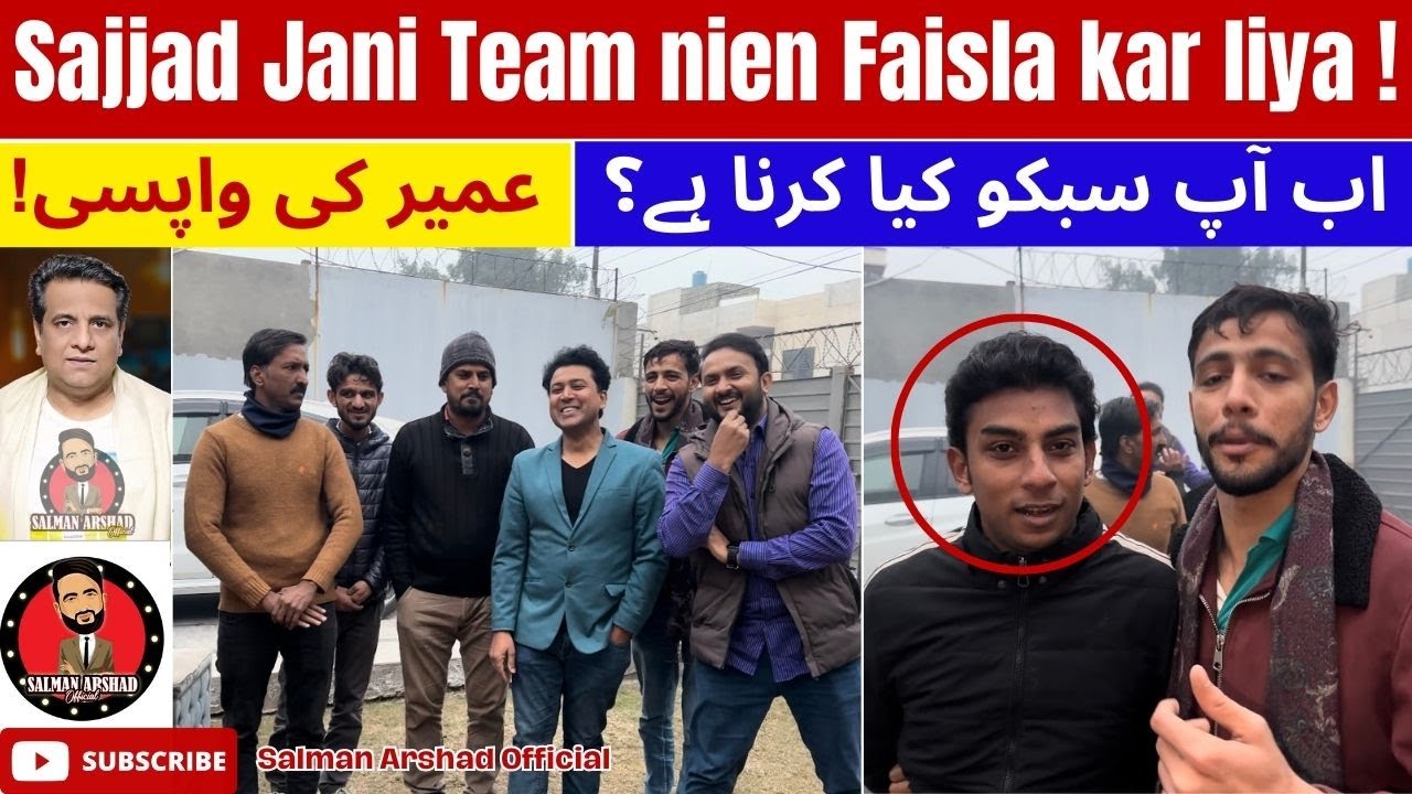 Sajjad Jani Team nien Faisla kar liya ! Shugliyaat with Salman Arshad Official - Jani Controversy