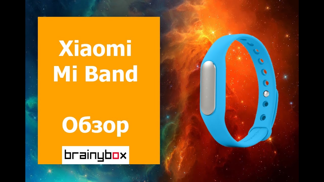 Обзор xiaomi mi band