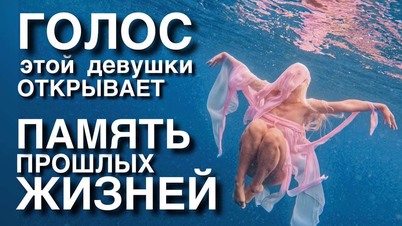 ВСПОМНИ КЕМ ТЫ БЫЛ В ПРОШЛОЙ ЖИЗНИ ЗА 1 ЧАС| ПОРТАЛ В ПАМЯТЬ ДУШИ| АНГЕЛЬСКИЕ ЧАСТОТЫ💓 