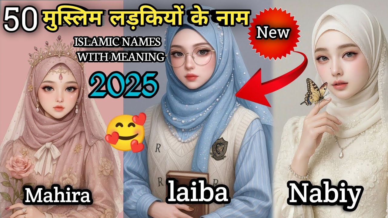 50 Stunning Muslim Girl Names (With Meanings)