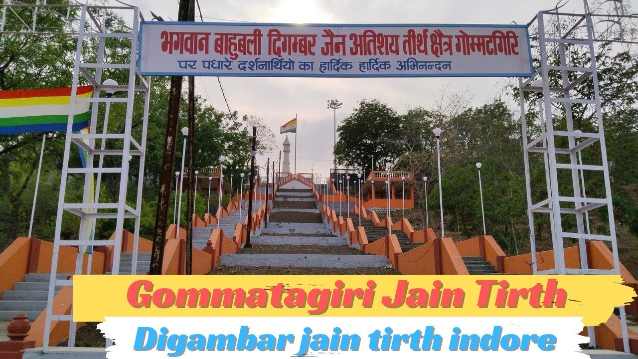 गोम्मटगिरि जैन तीर्थ, इंदौर | दिगंबर जैन तीर्थ क्षेत्र, इंदौर | Gommatagiri Jain Tirth, Indore |