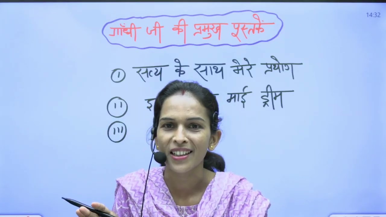 गांधी जी की प्रमुख पुस्तकें 📖📚📚📚📖📖