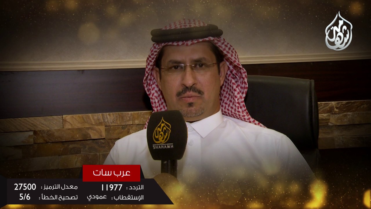 من العايدين2
