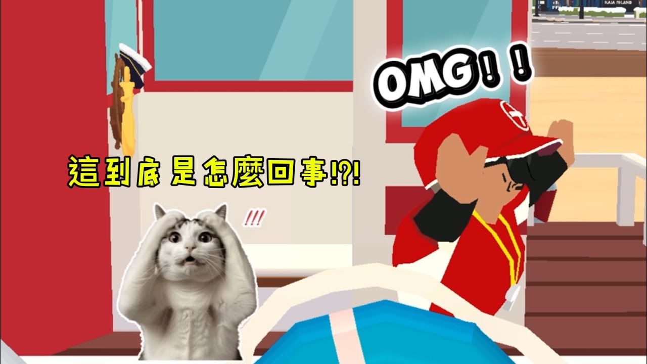 怎麼出現巨無霸大象了😱新活動來了！到底怎麼玩呢🤔來看看就知道了🫵🏽